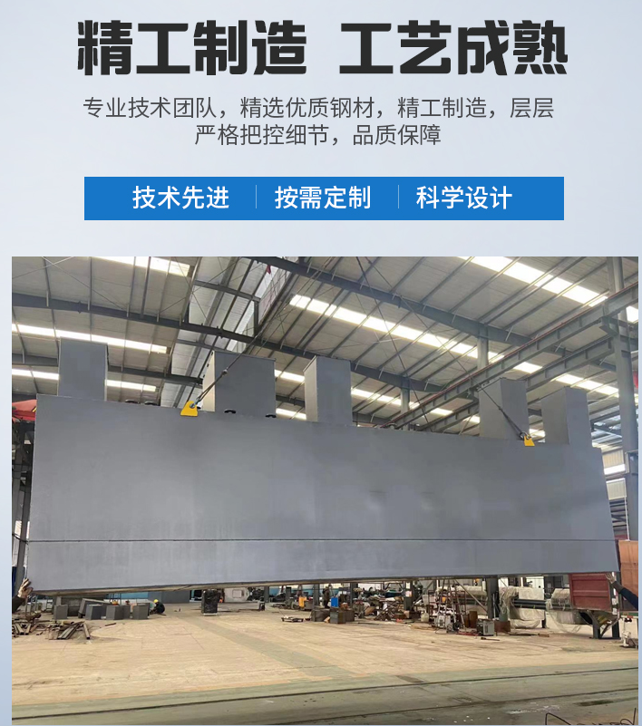 天柱农村污水处理设备