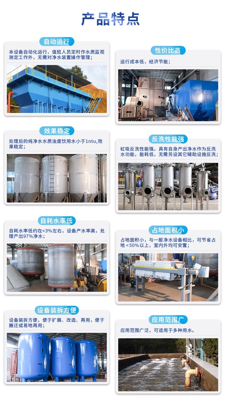 天柱科技赋能未来：一体化污水处理设备开启生活废水治理新纪元