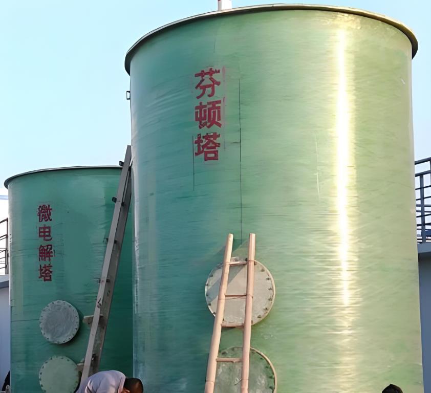 天柱芬顿氧化设备