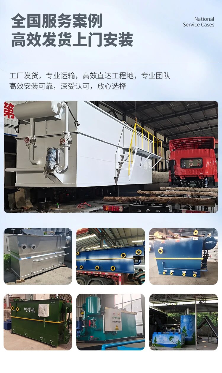 天柱污水处理一体化设备